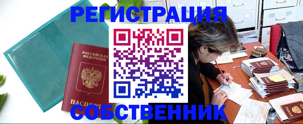 временная регистрация госуслуги в Юрьевце