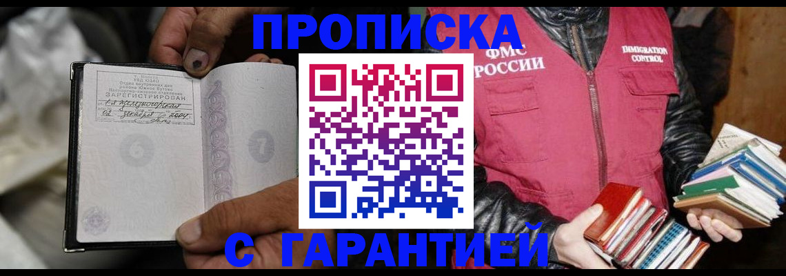 временная регистрация адрес в Юрьевце